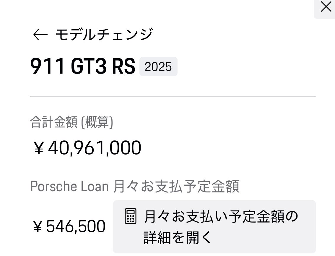 ありえった tweet media