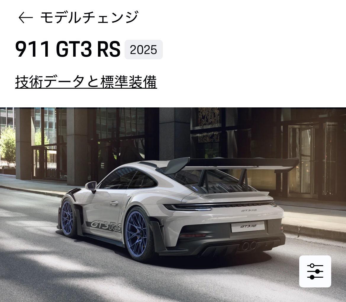 ありえった tweet media