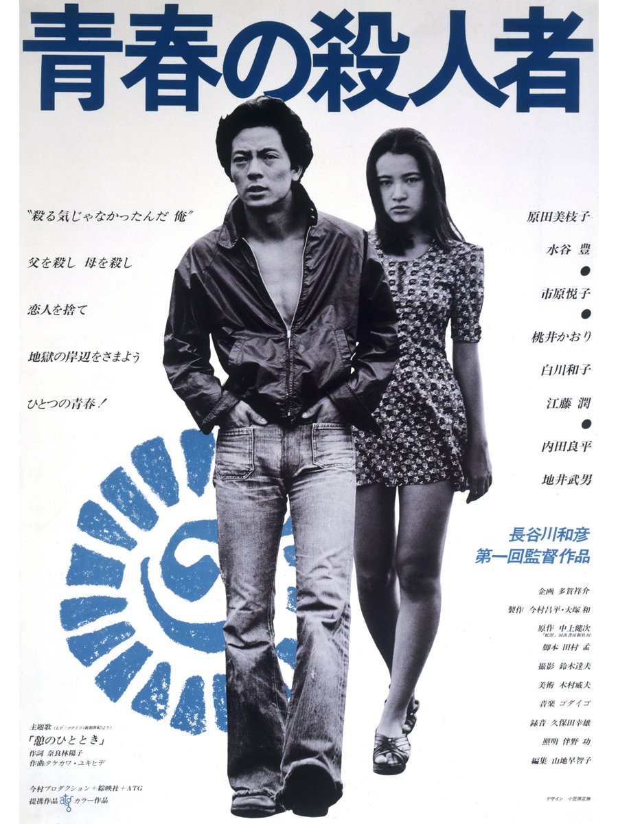 町山智浩 tweet media