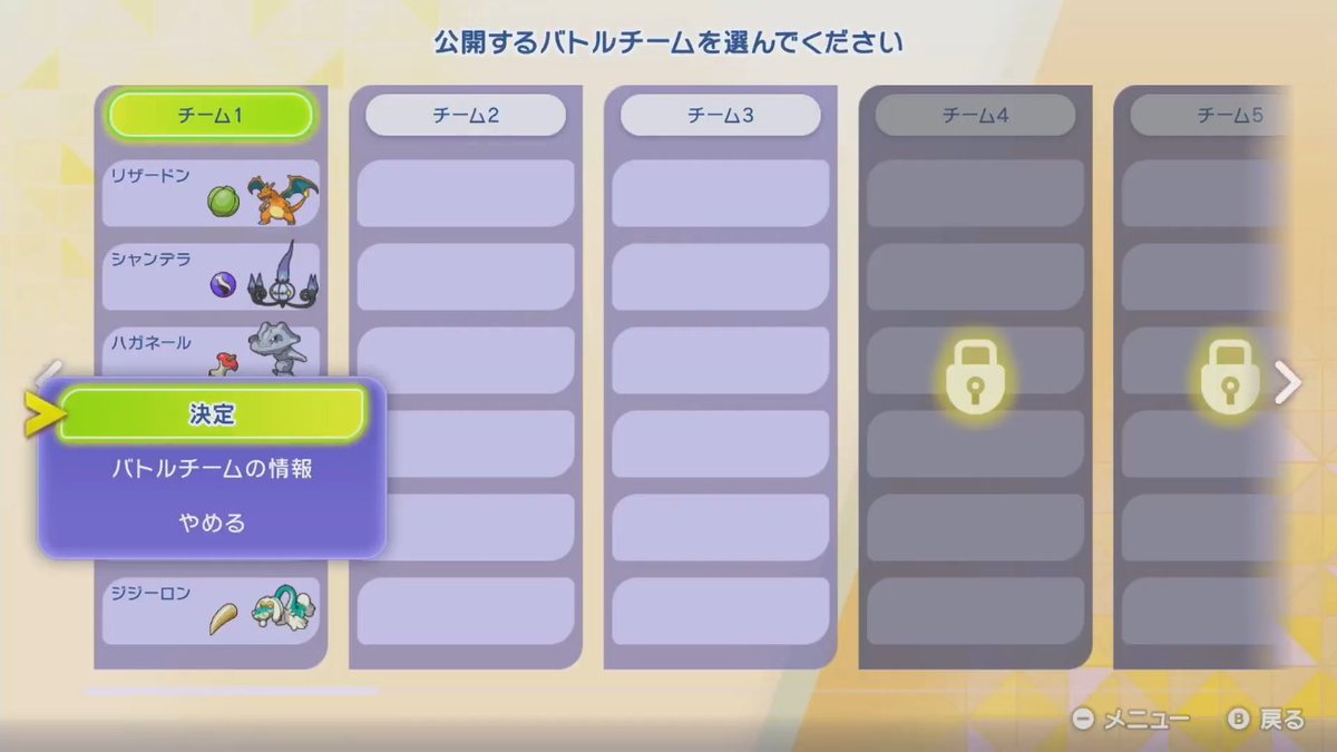 リバティノート tweet media