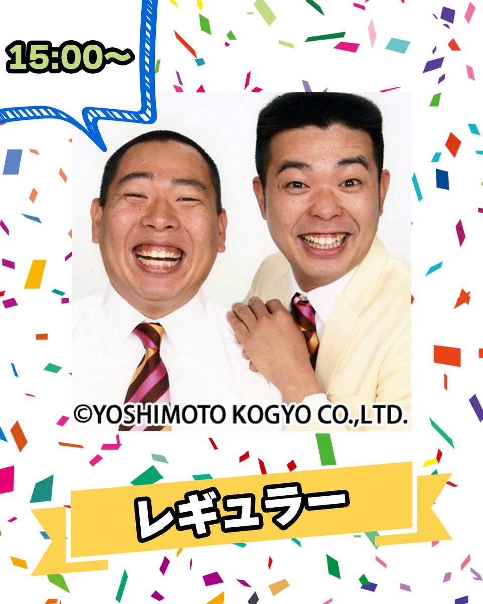 幕張メッセ‟どきどき”フリーマーケット tweet media