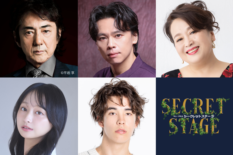 SPICE[舞台情報メディア]／e＋ tweet media