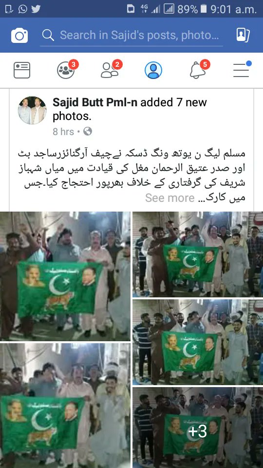 Sajjad Butt (@butt_sajja79273) on Twitter photo 