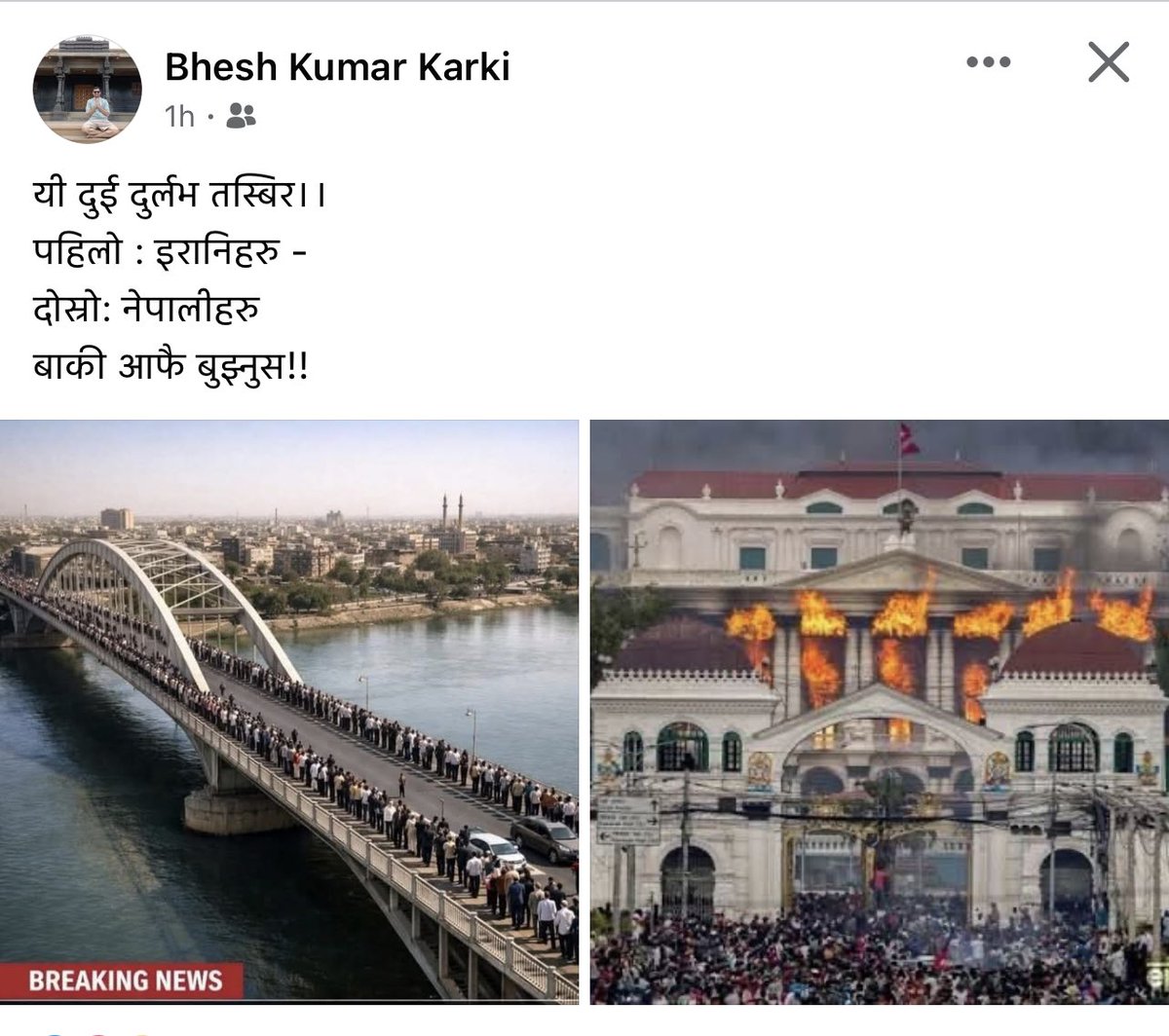 Govind Raj Pokharel🇳🇵 tweet media