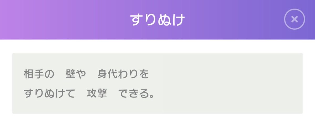 ポケモン速報 tweet media