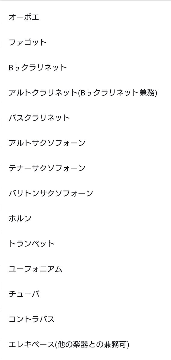 AWF吹奏楽団 tweet media