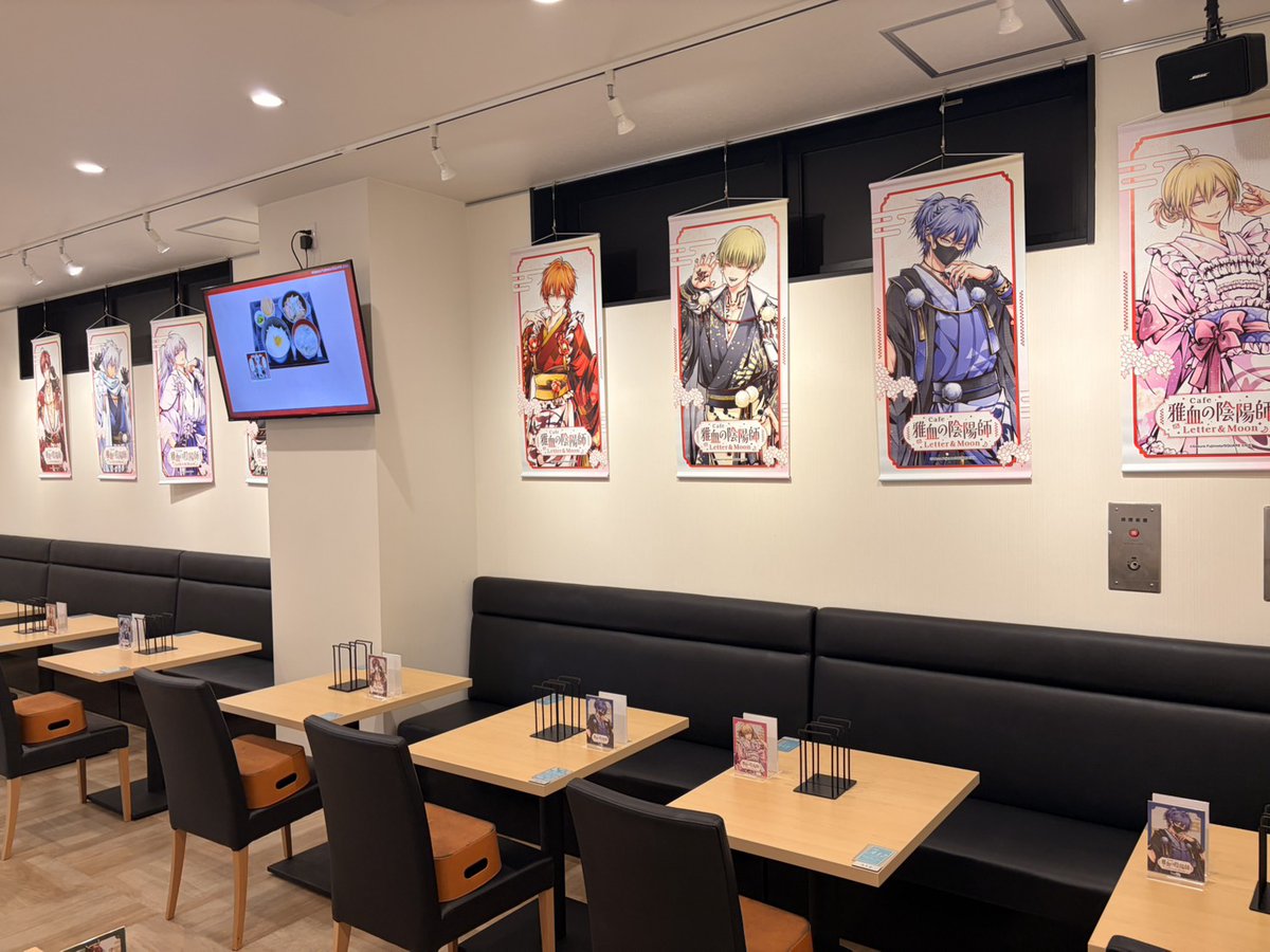 雅血の陰陽師 カフェ Letter & Moon 本日より大阪会場にて開催！ 期間