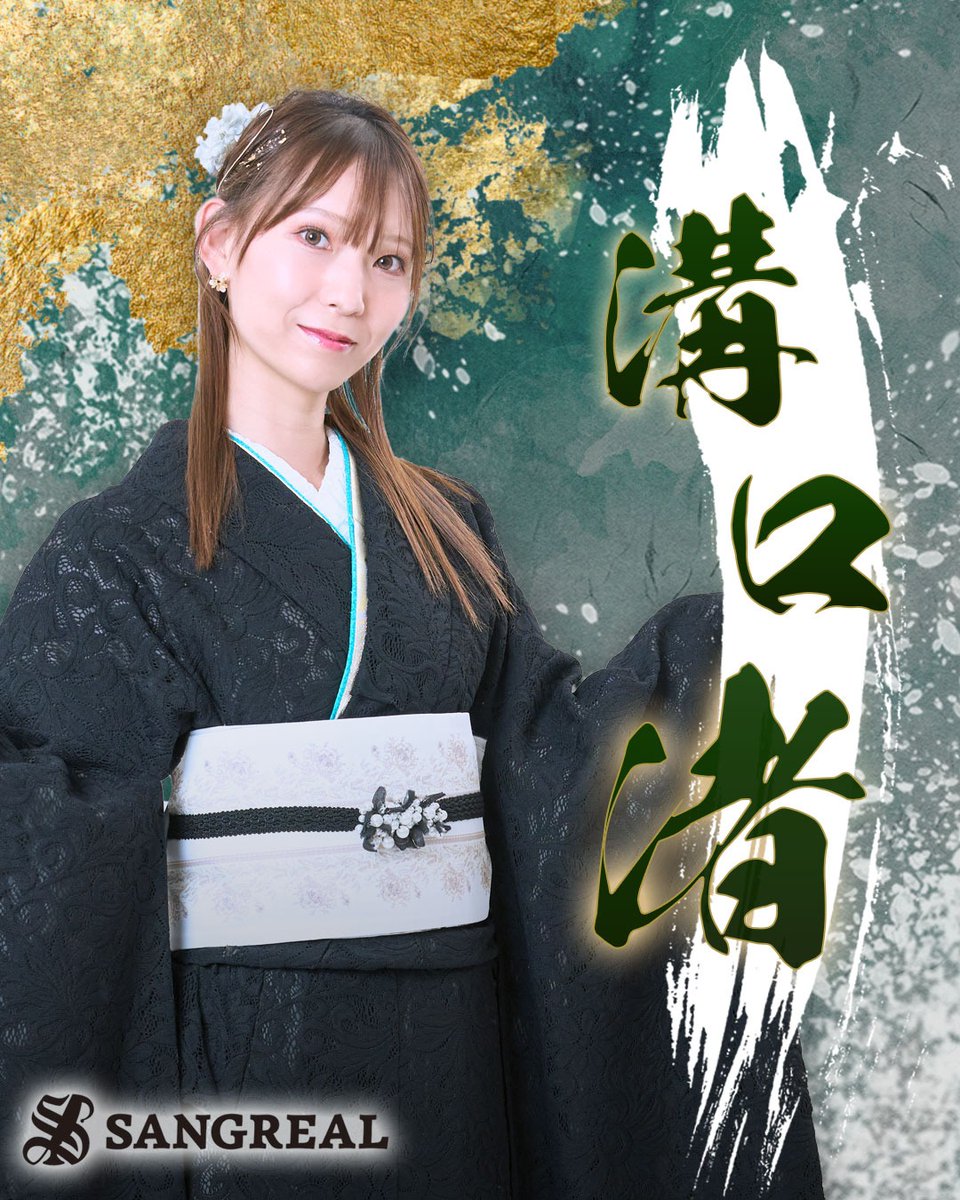 SANGREAL tweet media