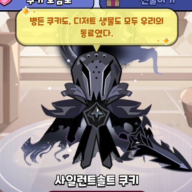 오직 사솔만 !!커미션 오픈!! tweet media