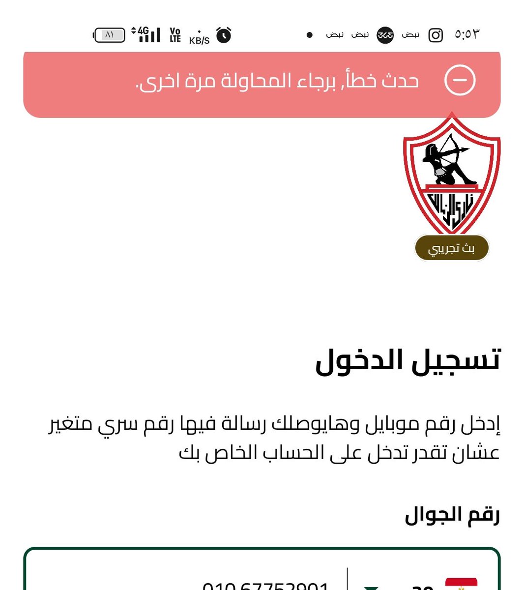 Abd ELhameed Mo🇦🇹🇪🇬 tweet media