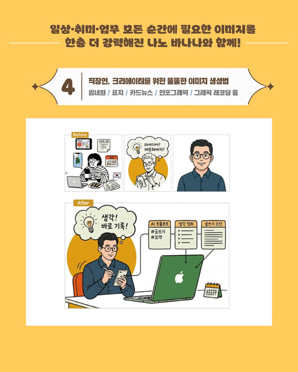 한빛미디어(official) / developer recipe tweet media