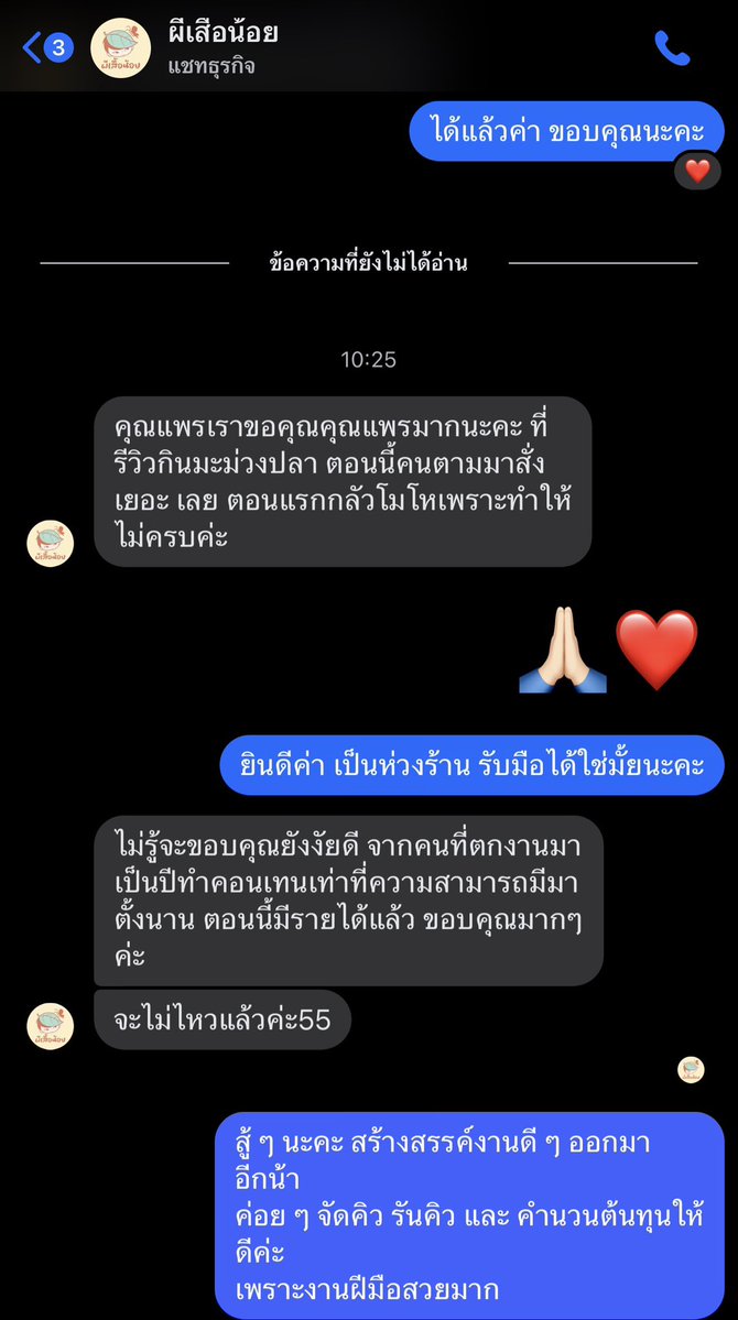 KP ตะลอนแหลก tweet media