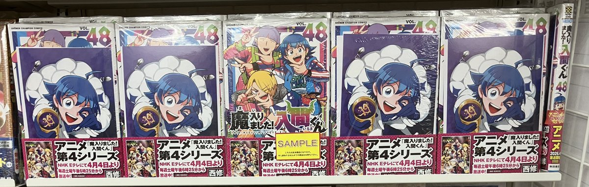 仮*字様 arまとめ売り48枚セット arまとめ売り 【公式通販】