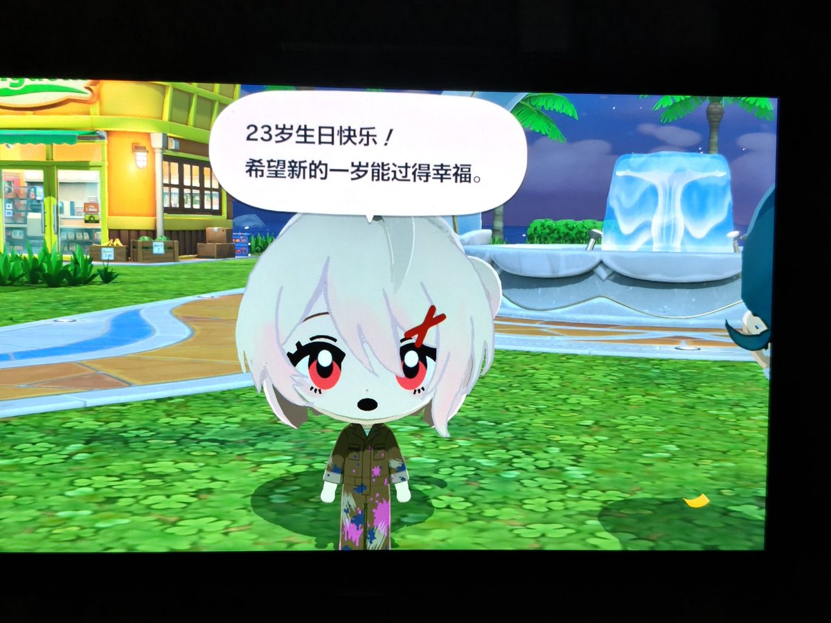 然❌ (@lilys24108178) on Twitter photo 