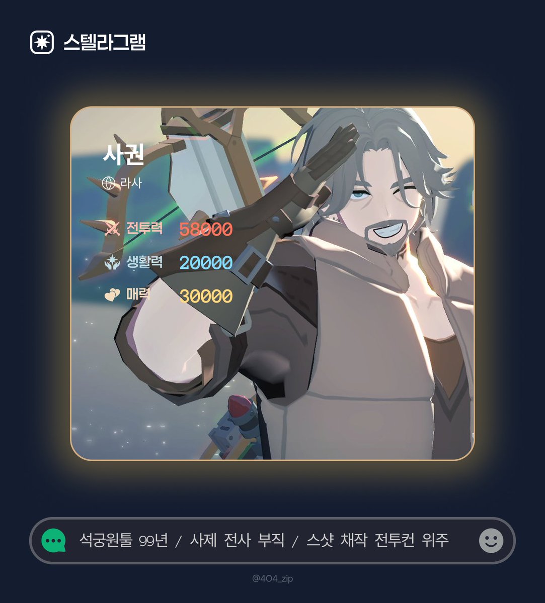 사권 tweet media