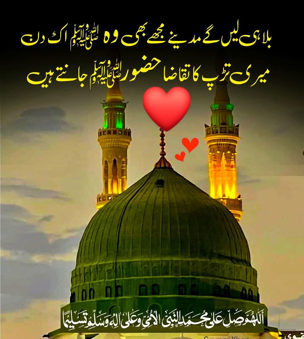 SyedaSherazi tweet media