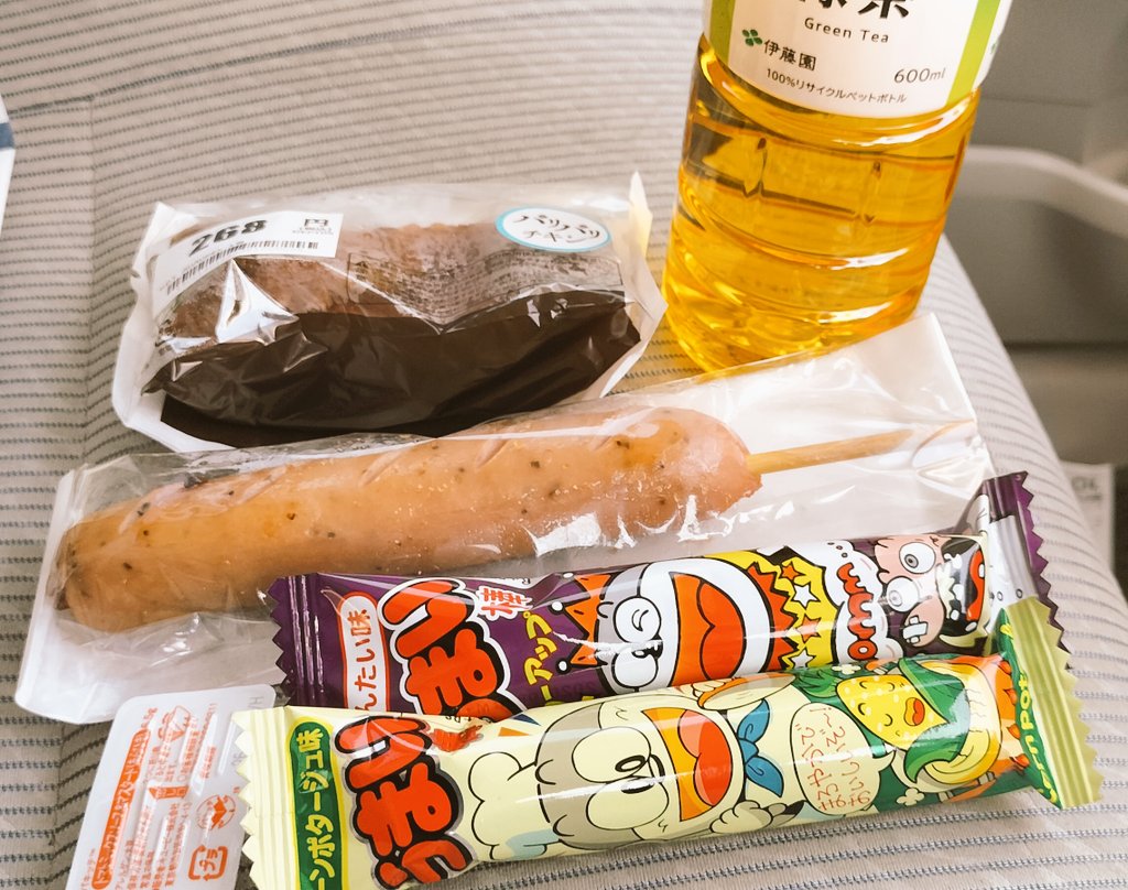 新・科捜研の男 tweet media