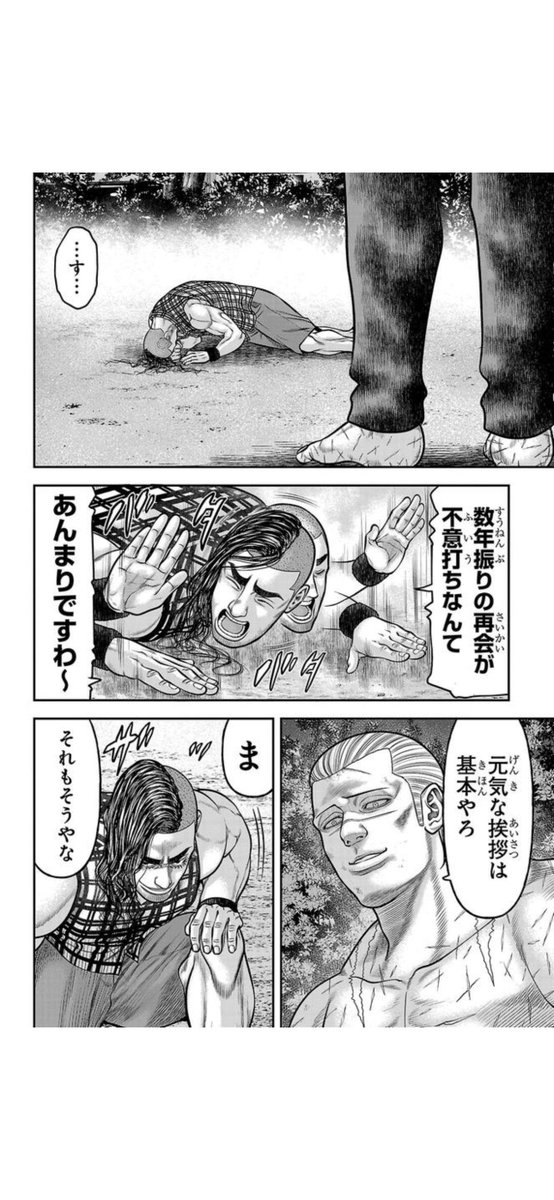 もやし tweet media