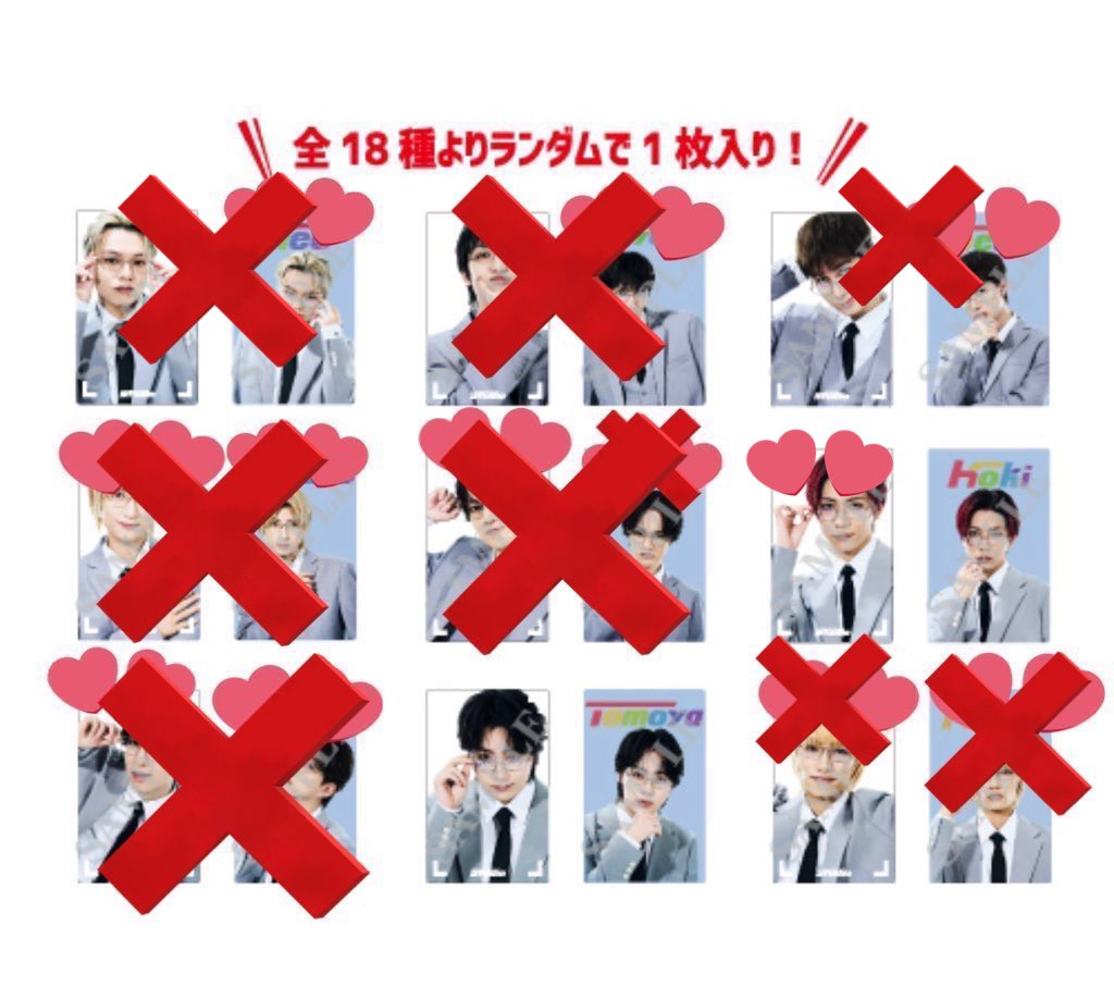 取引垢 tweet media