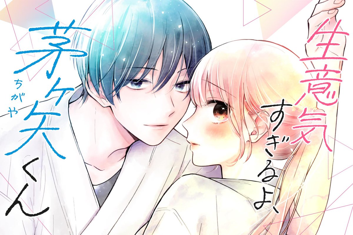 【公式】GANMA! tweet media