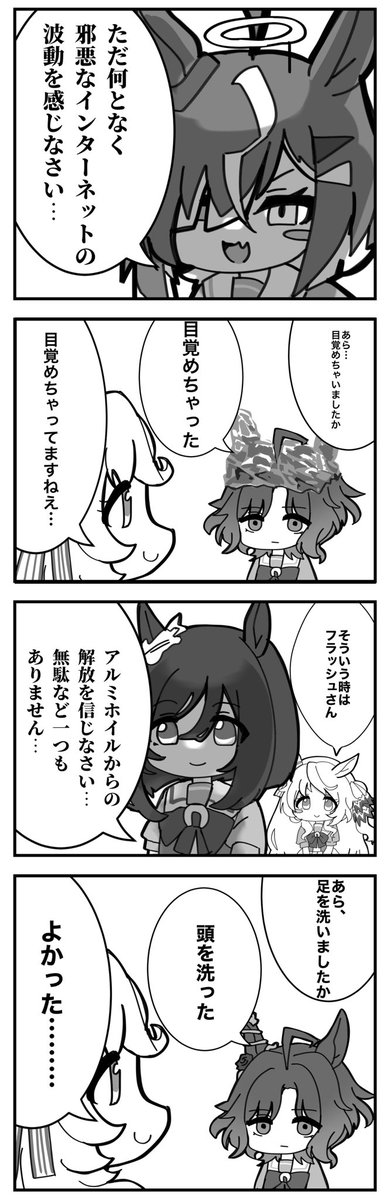 !【あまだれ】 tweet media