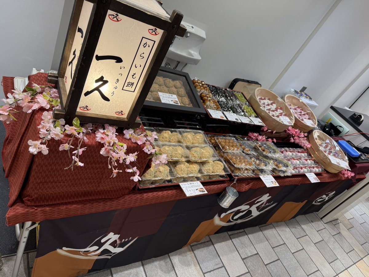 株式会社 久 tweet media