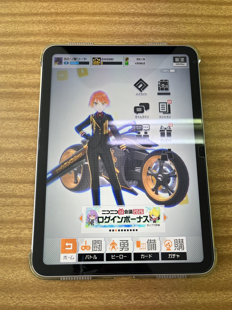 蒼夜@色違いのそーや tweet media