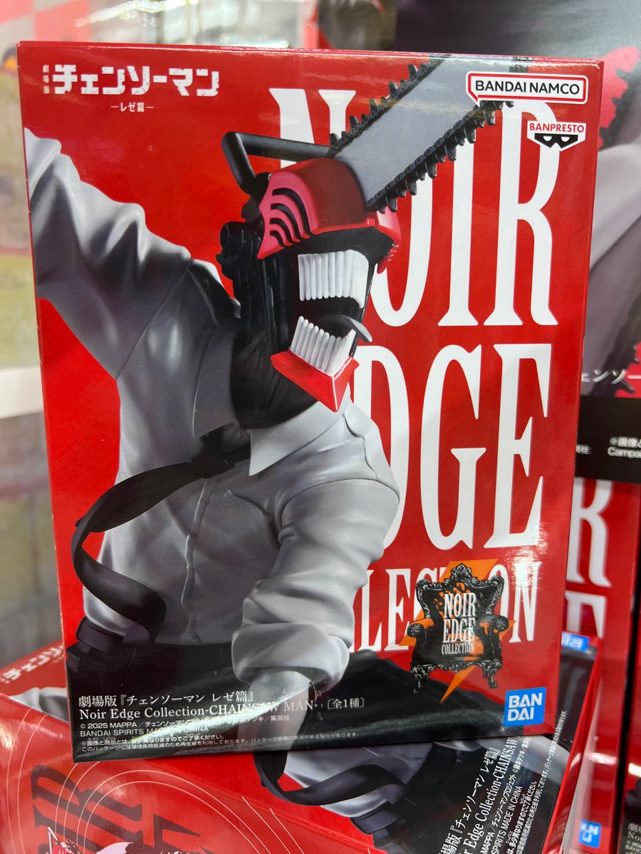 ✨ 新景品入荷情報✨ #劇場版『チェンソーマンレゼ篇』Noir Edge