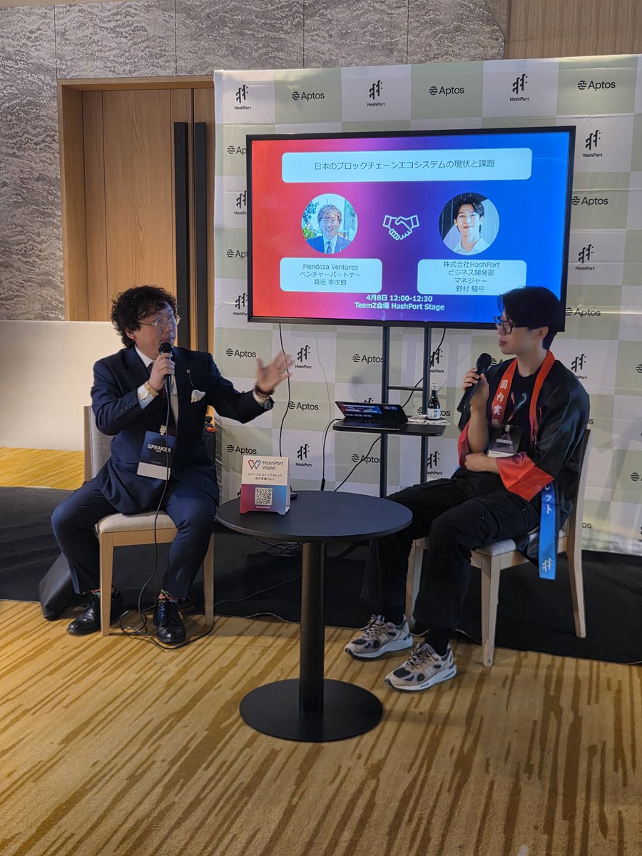 kay_kamo_jpn's tweet photo. 日本から世界へ！私も同じ想いです。
@KojiroMoriwaka @HashportNetwork #TeamzSummit @teamz_inc https://t.co/jk9TLZMEGn
