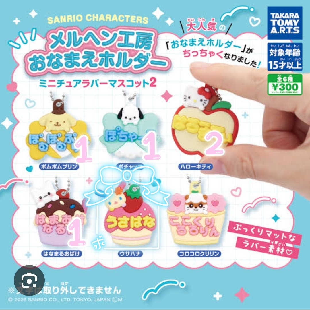 れいあ＊取引垢 tweet media