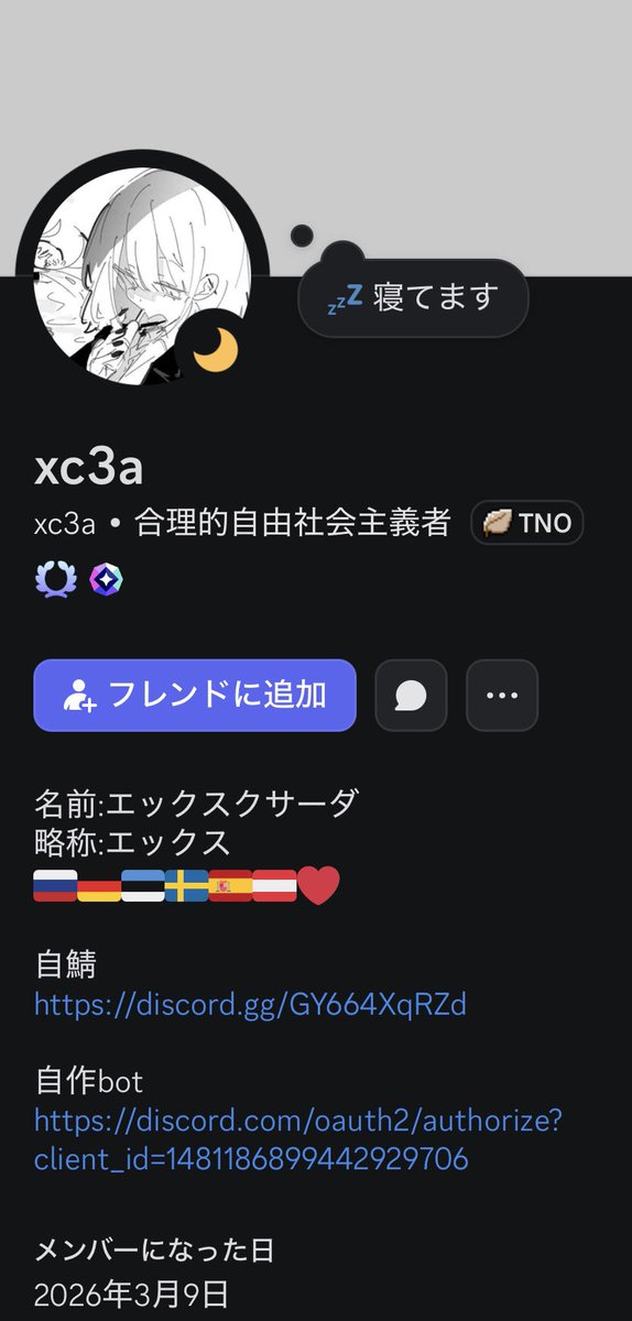 アズサレン tweet media