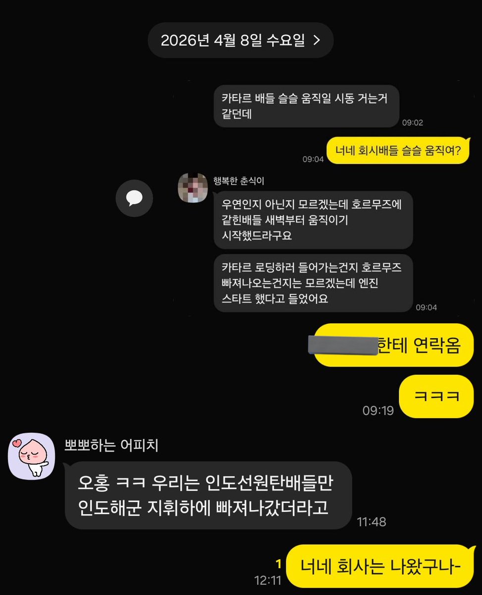 리바노스 tweet media