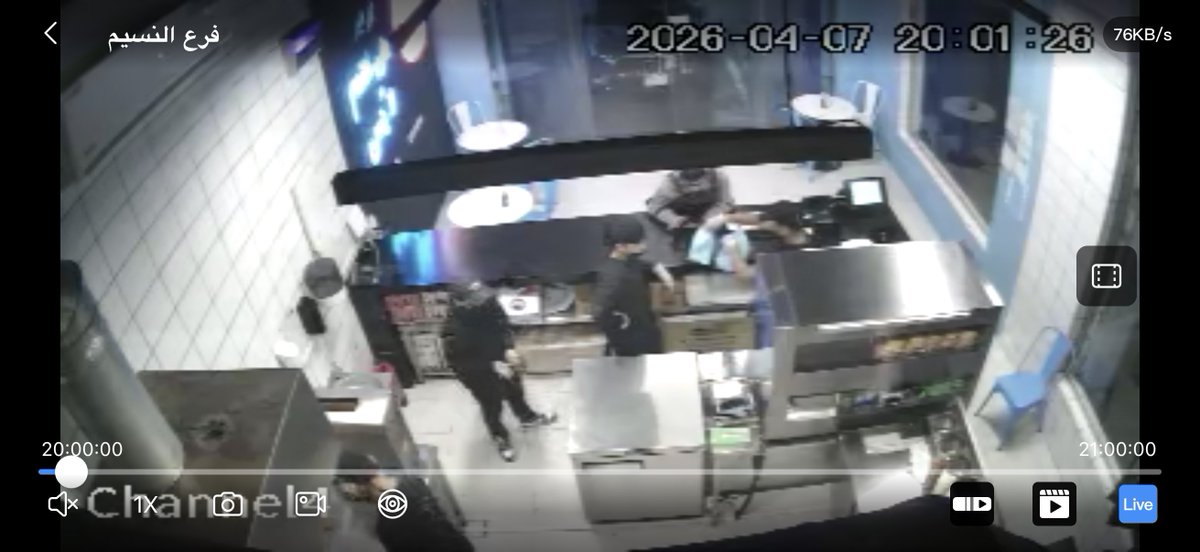 Mohammed Al-Mehdar tweet media