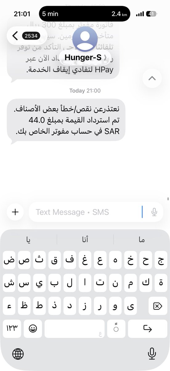 Mohammed Al-Mehdar tweet media