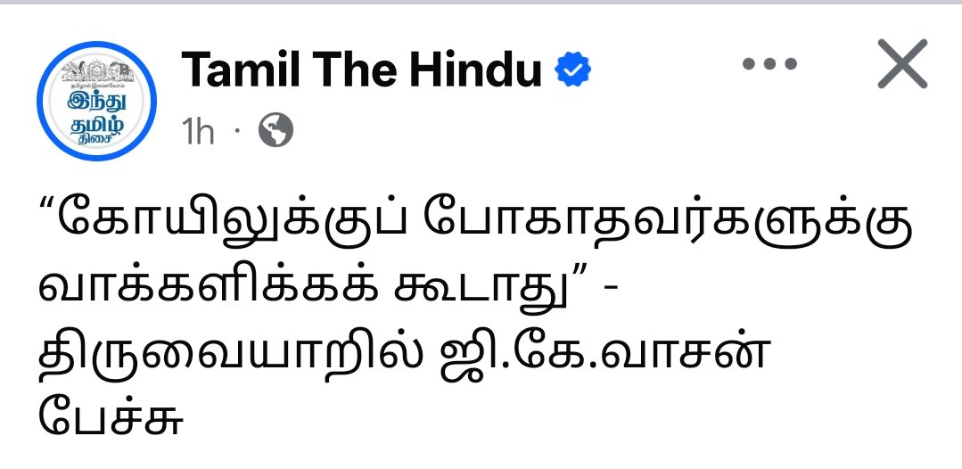 Aadhavan Dheetchanya tweet media