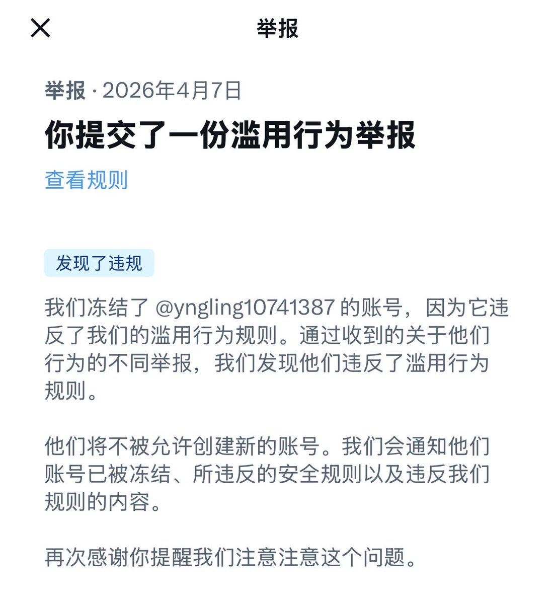 张晓敏电影人 tweet media