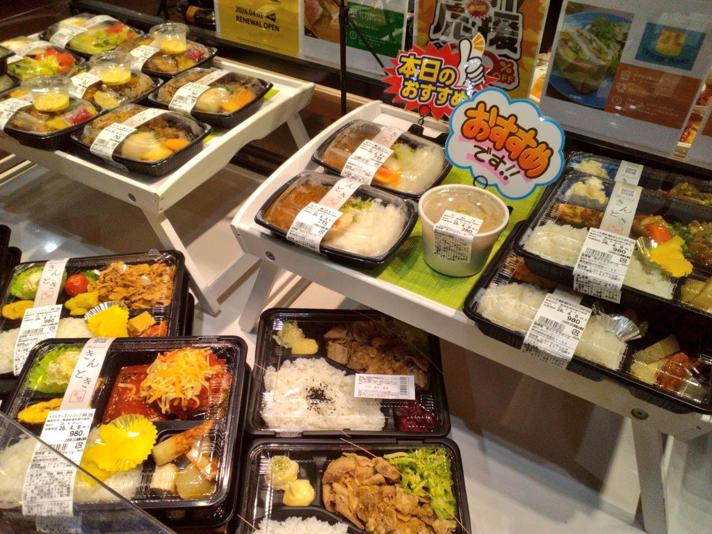 結びや-BENTO SELECT-/お弁当屋さん tweet media