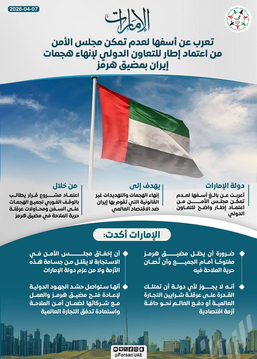 Suhail Alameri tweet media