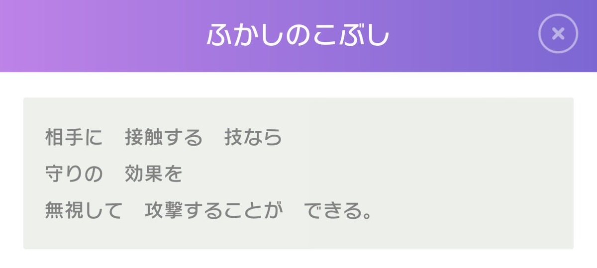 ポケモン速報 tweet media