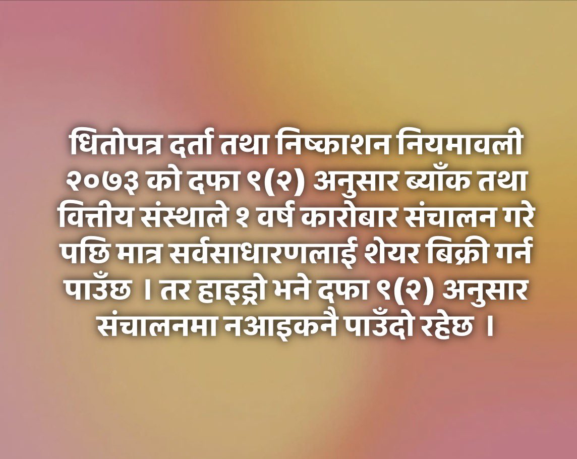 Ratna Sansar Shrestha 拉特纳·桑萨尔·什雷斯塔 tweet media