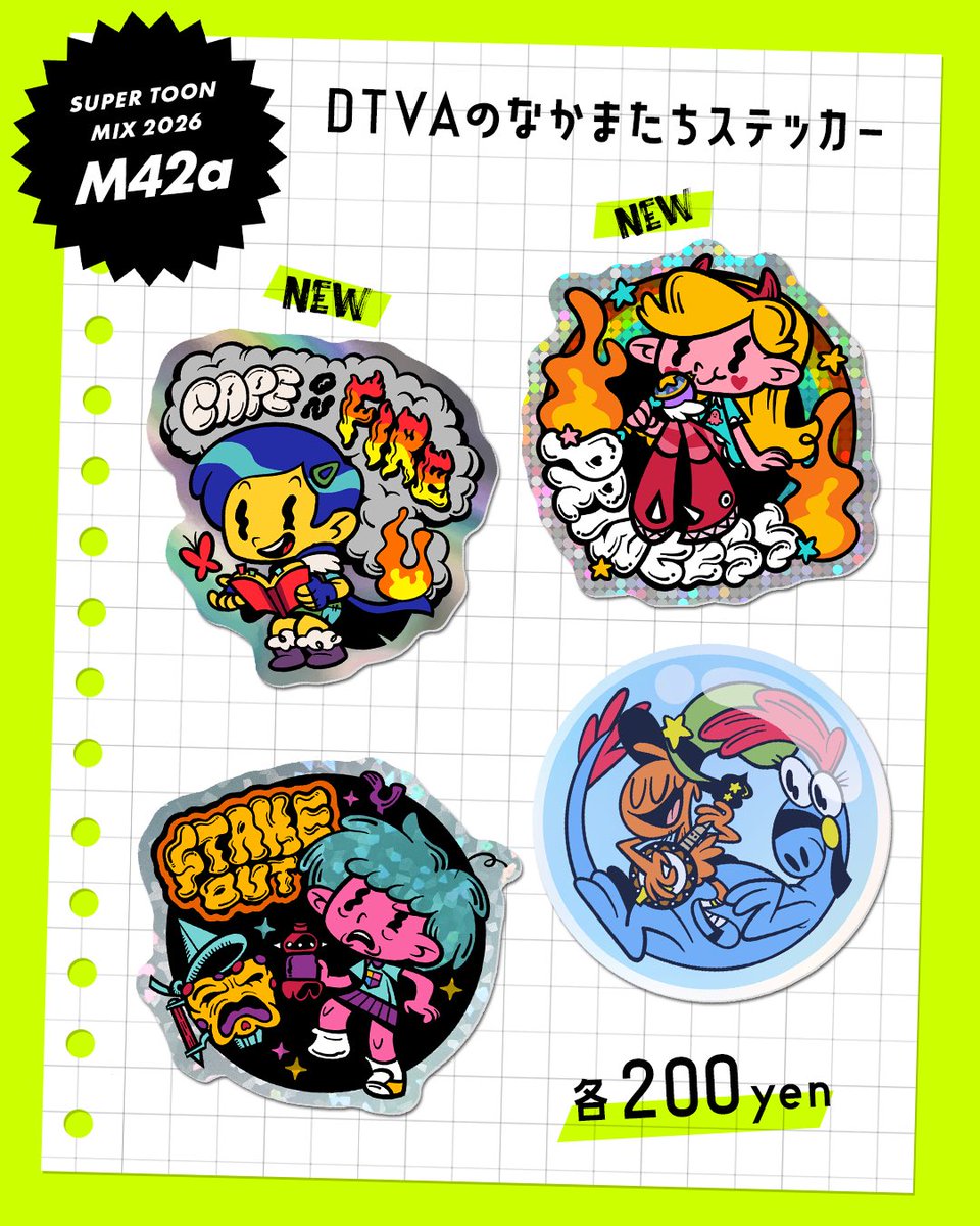 ON3⚡️5/6 東7 M42a tweet media