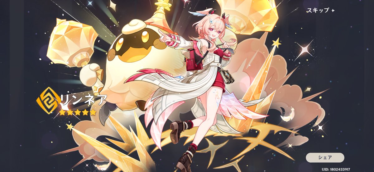 らふぃ🥭 tweet media