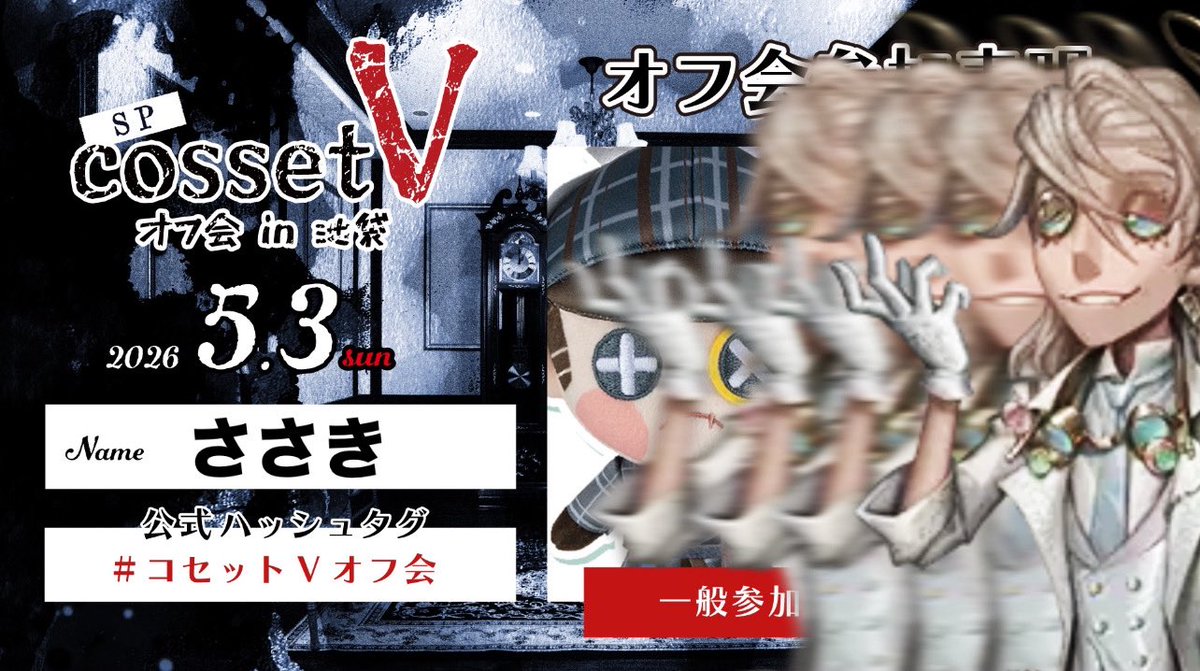 ささき tweet media