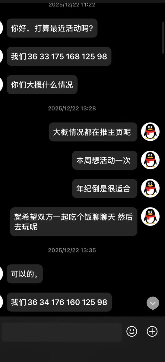 li da kang tweet media