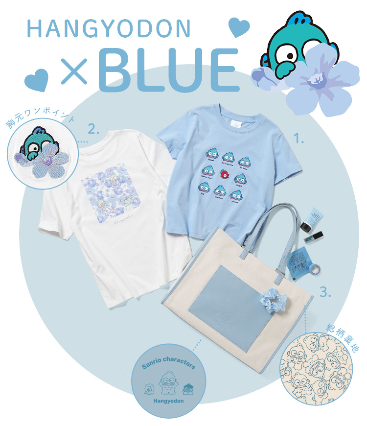 ハンギョドン💙グッズ情報 tweet media