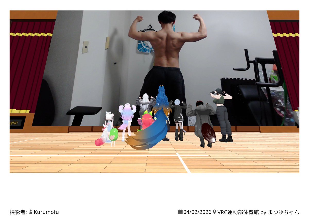 VRC運動部 tweet media