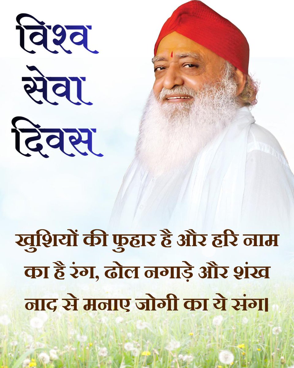 सुचरिता tweet media