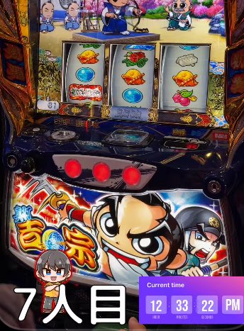 少額から1000万円を目指すスロット兼業トレーダー tweet media