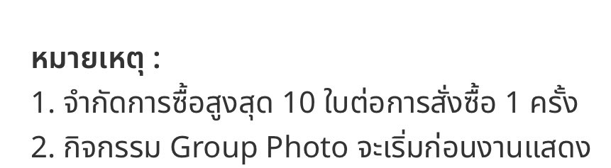 . 𝙟𝙖𝙮𝙝𝙪𝙣𝙣𝙣 ツ tweet media