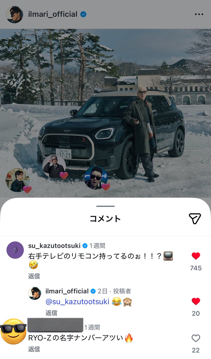 アール tweet media